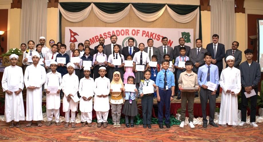 Pakistan Embassy Awards Scholarships to 195 Nepali Students